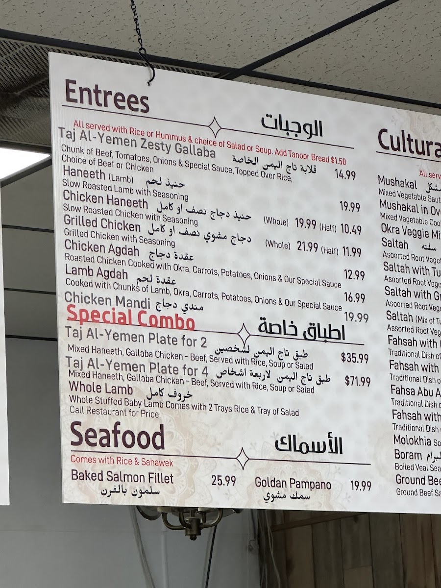 Menu Taj Al-Yemen Restaurant-4