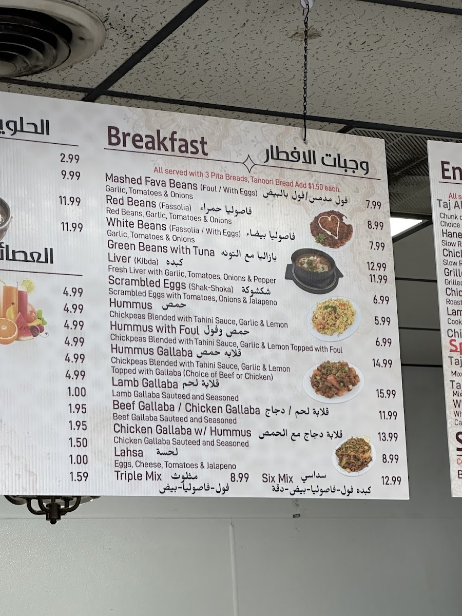 Menu Taj Al-Yemen Restaurant-7