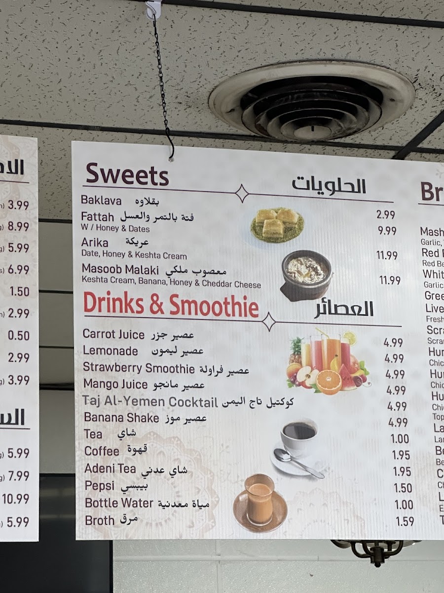 Menu Taj Al-Yemen Restaurant-9
