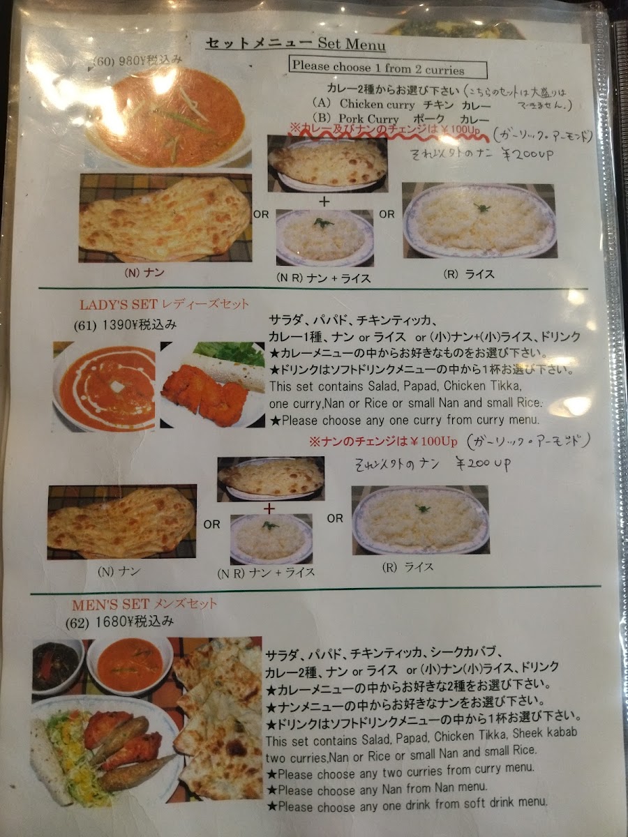 Menu Taj Indian Dining Kaita タージインド料理海田店広島-1