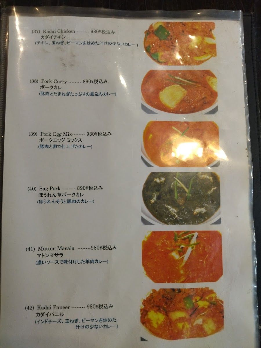 Menu Taj Indian Dining Kaita タージインド料理海田店広島-10