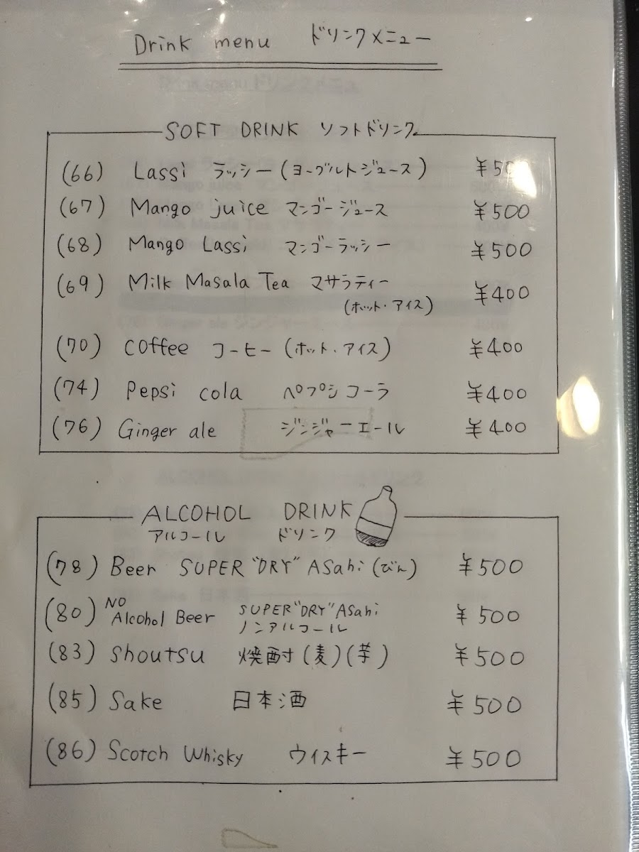 Menu Taj Indian Dining Kaita タージインド料理海田店広島-3