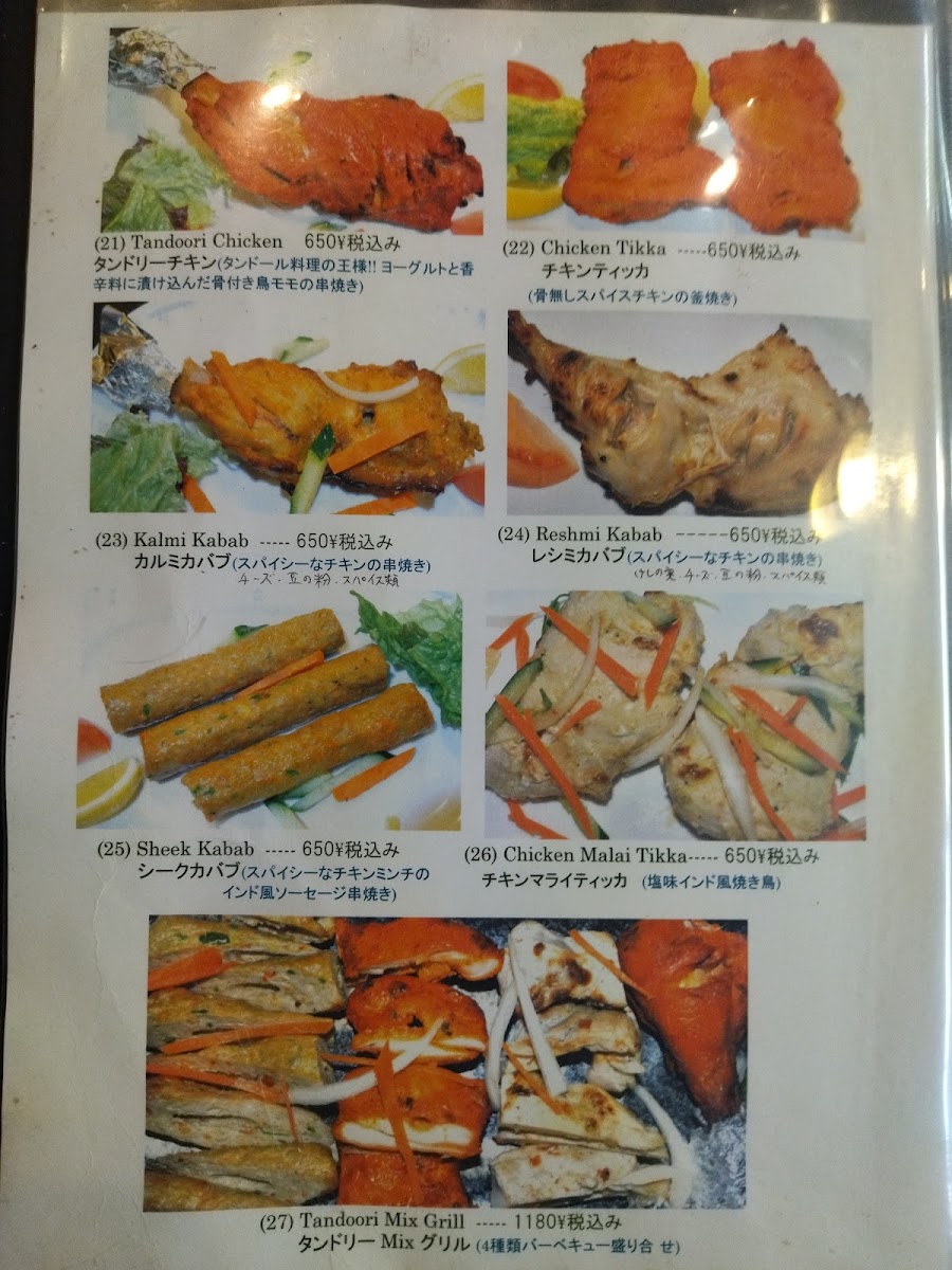 Menu Taj Indian Dining Kaita タージインド料理海田店広島-5