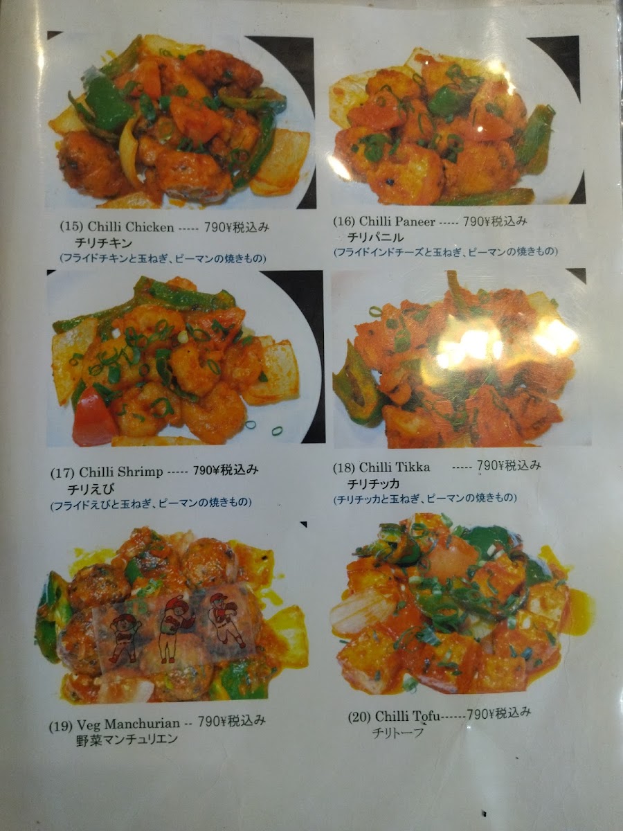 Menu Taj Indian Dining Kaita タージインド料理海田店広島-7