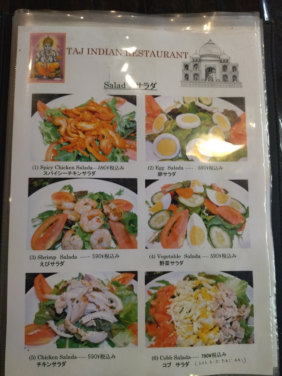 Menu Taj Indian Dining Kaita タージインド料理海田店広島-8