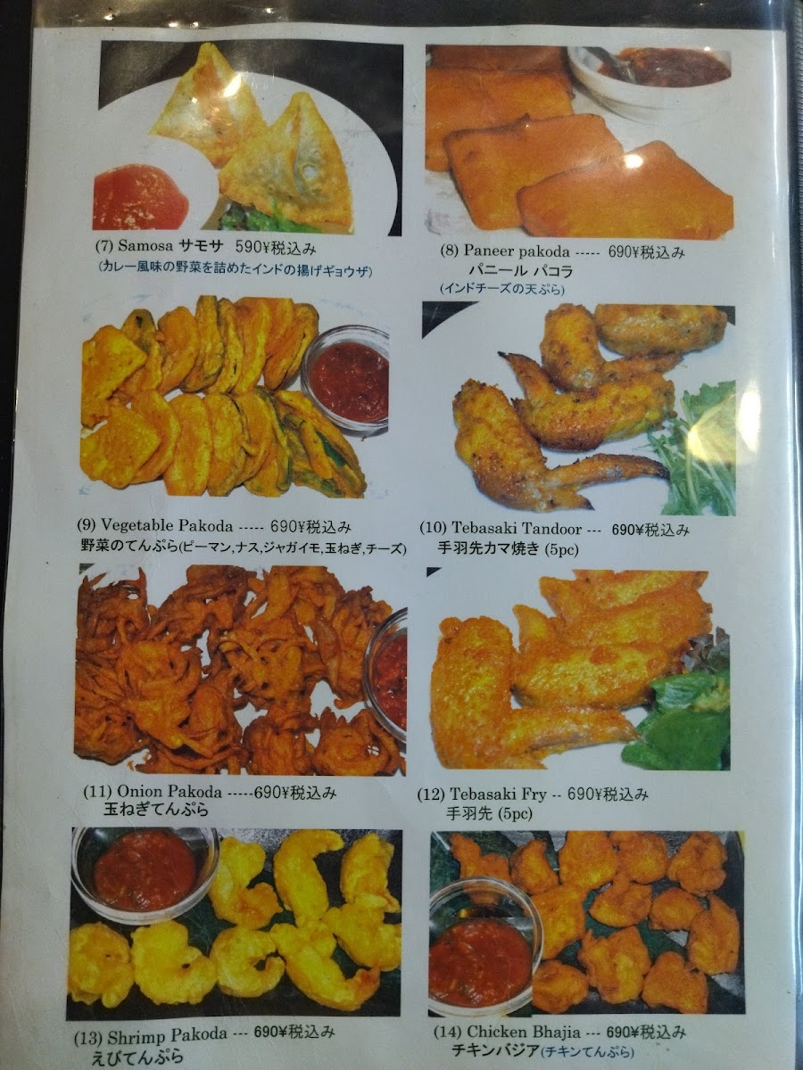 Menu Taj Indian Dining Kaita タージインド料理海田店広島-9