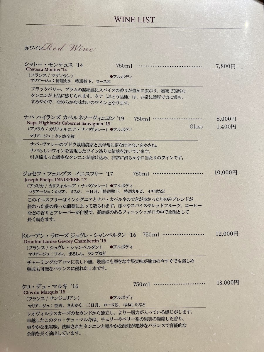 Menu Tajimaya Miyakojima-1