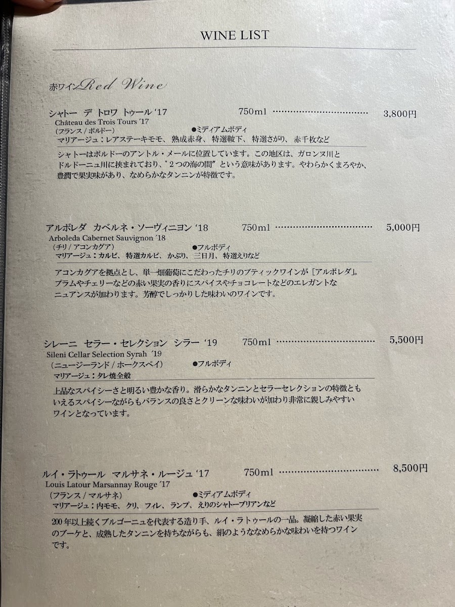 Menu Tajimaya Miyakojima-3