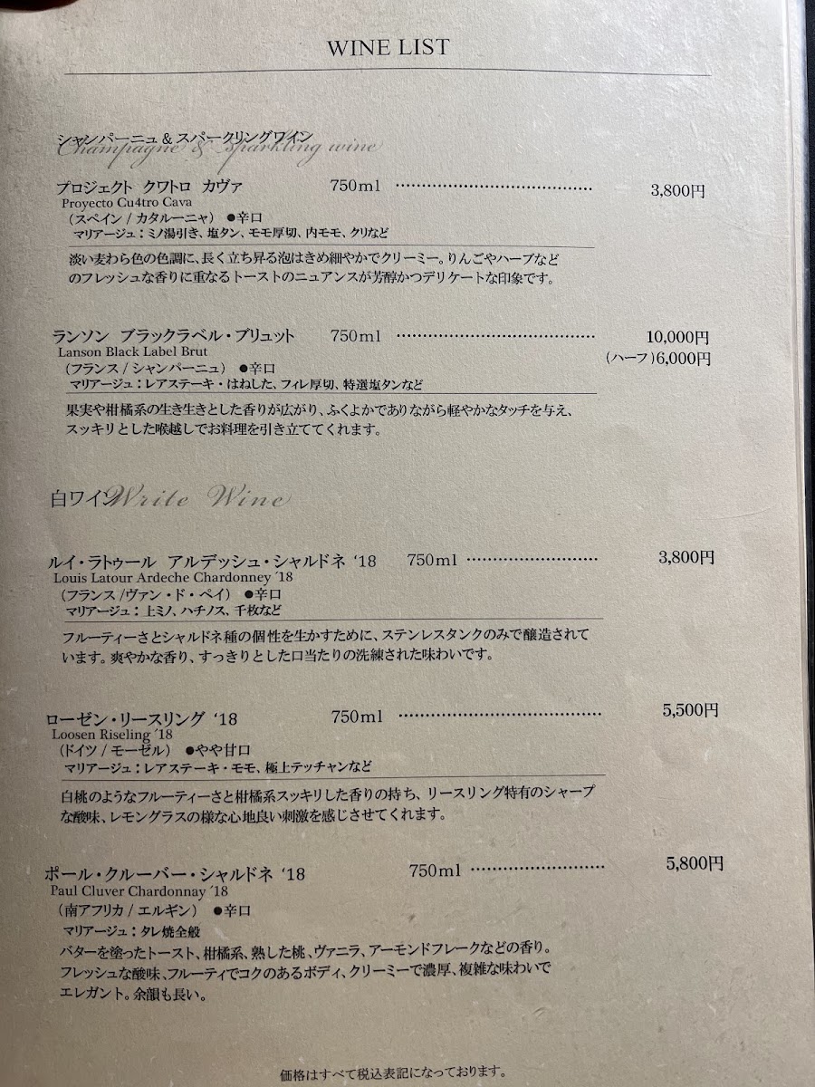 Menu Tajimaya Miyakojima-4