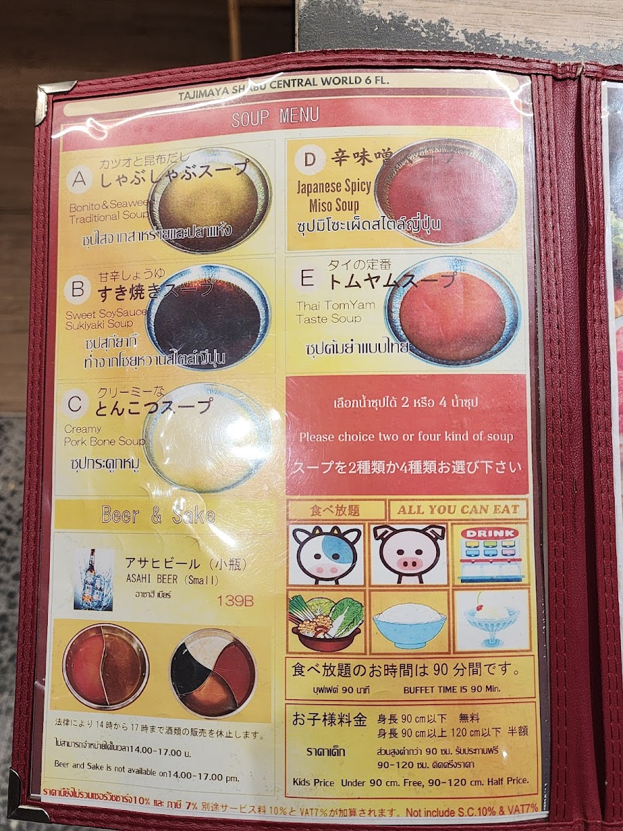 Menu Tajimaya Thailand-1