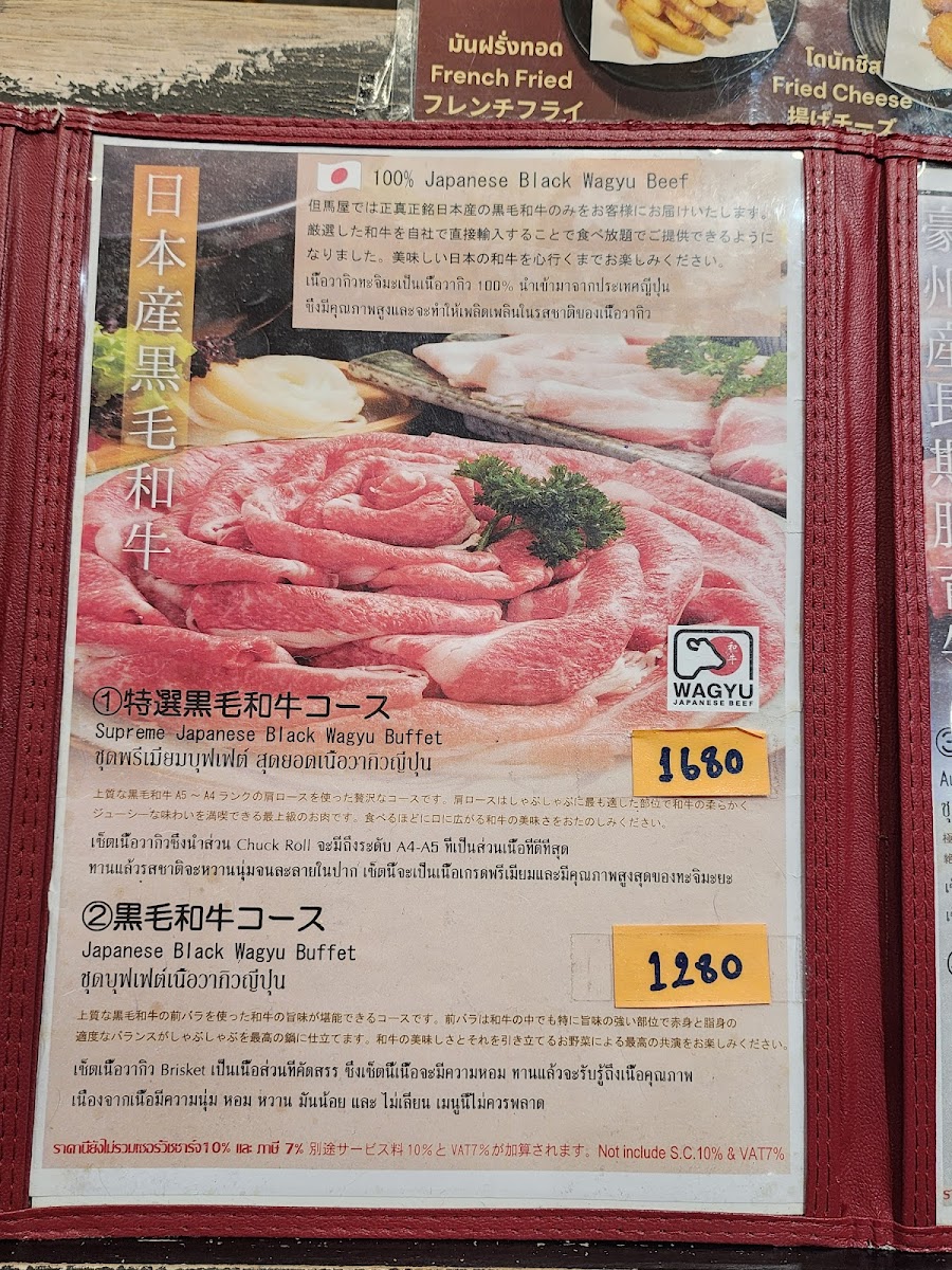 Menu Tajimaya Thailand-10