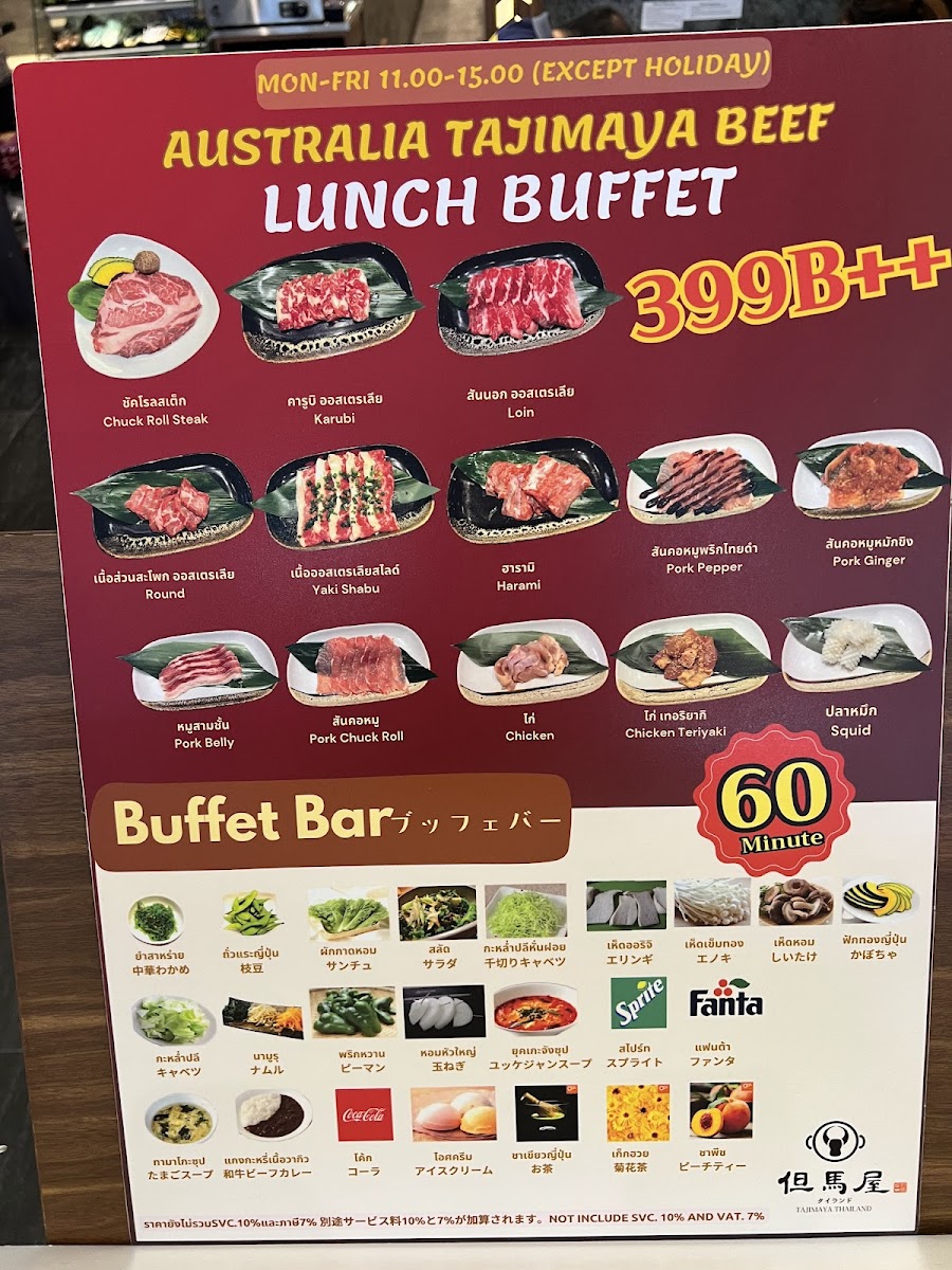 Menu Tajimaya Thailand-2