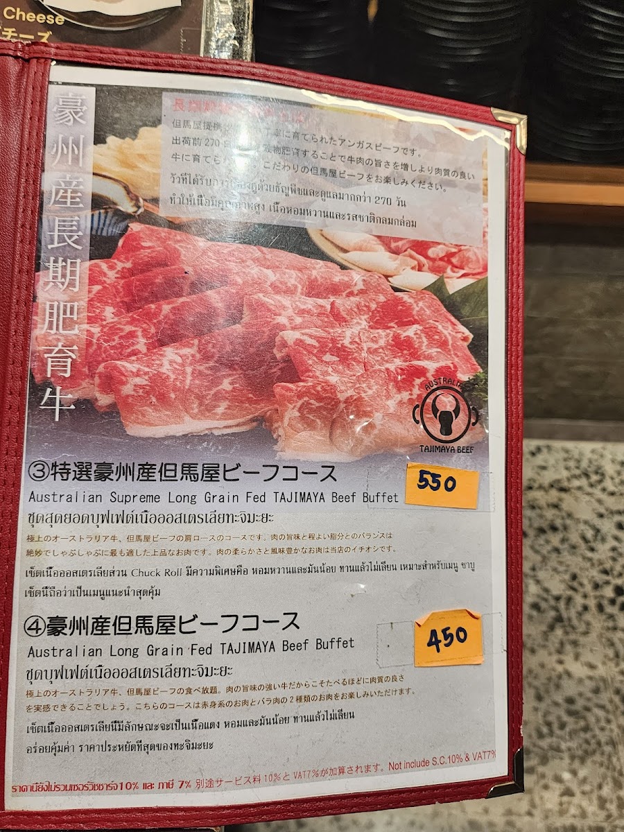 Menu Tajimaya Thailand-4