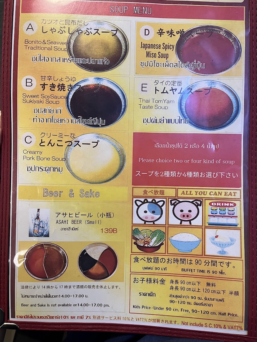 Menu Tajimaya Thailand-7