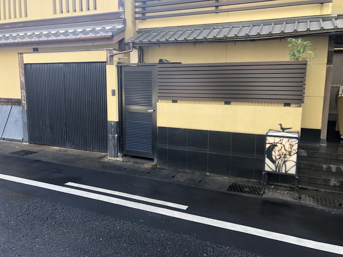 Takada Hassho