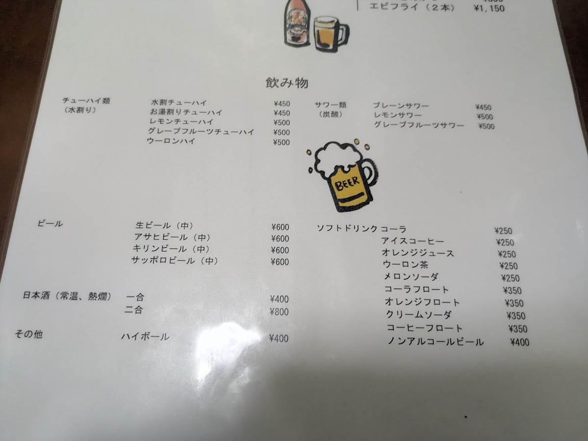 Menu Takafuji-6