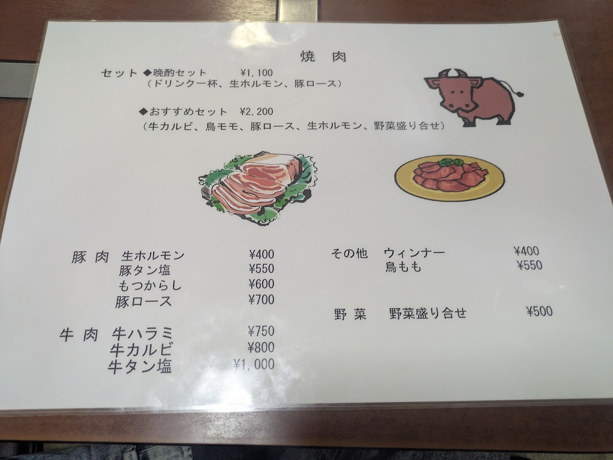 Menu Takafuji-8