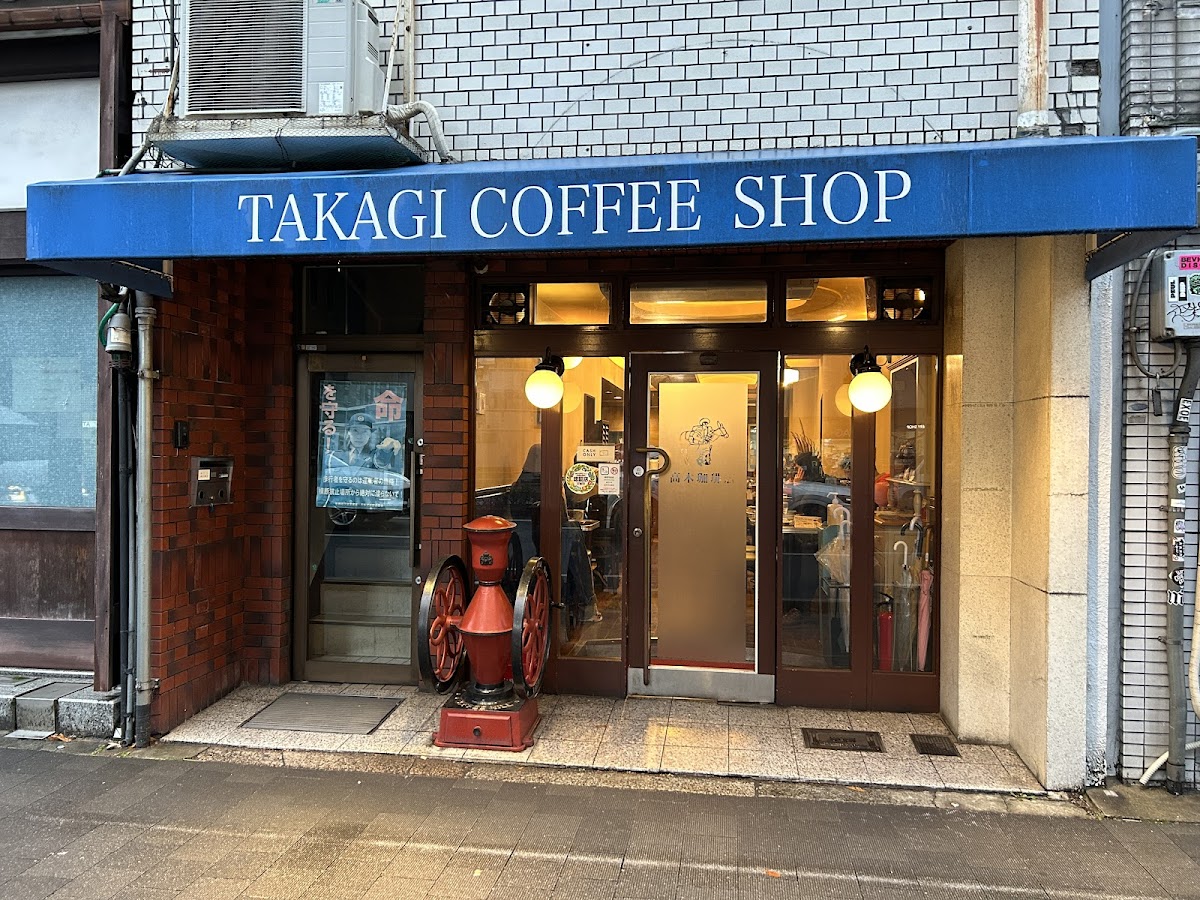 Takagi Coffee - Karasuma-3