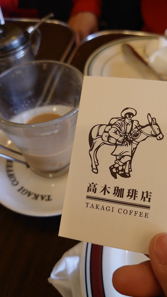 Takagi Coffee - Karasuma-5