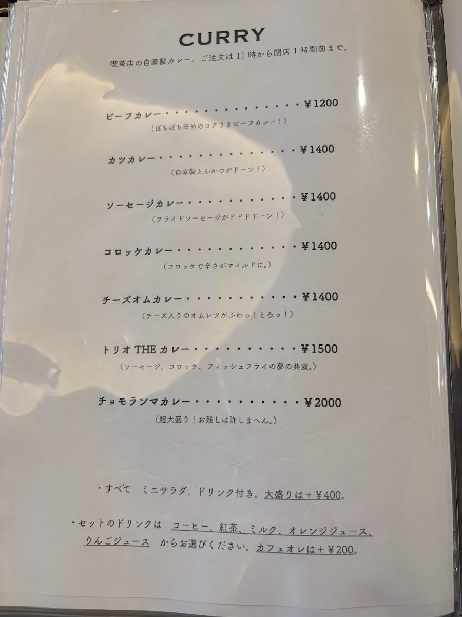 Menu Takagi Coffee - Karasuma-1