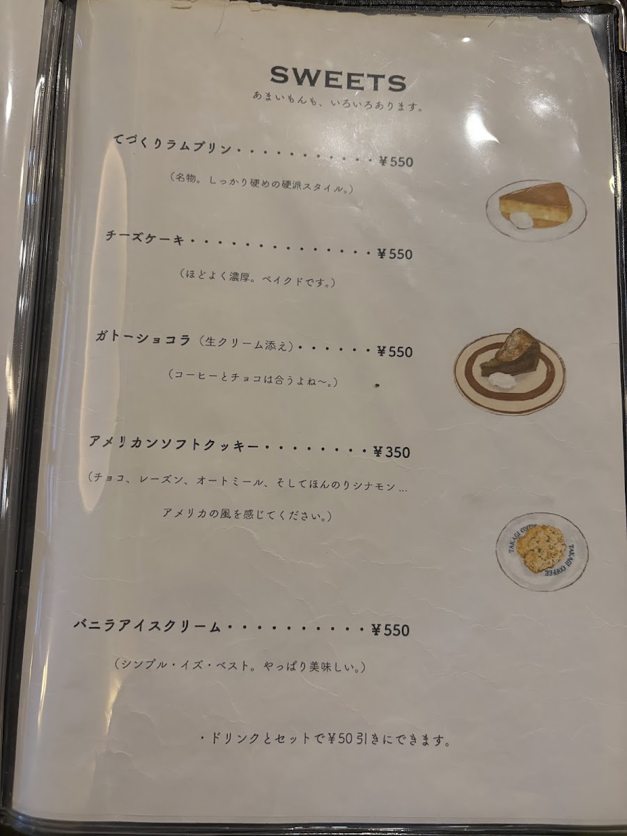 Menu Takagi Coffee - Karasuma-10