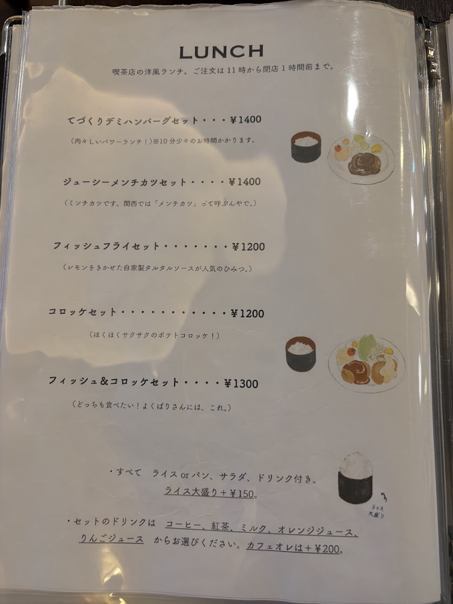 Menu Takagi Coffee - Karasuma-2