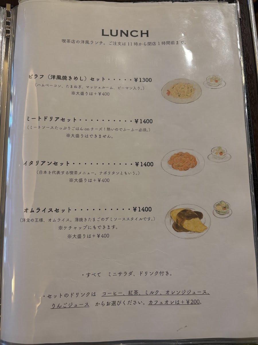 Menu Takagi Coffee - Karasuma-3