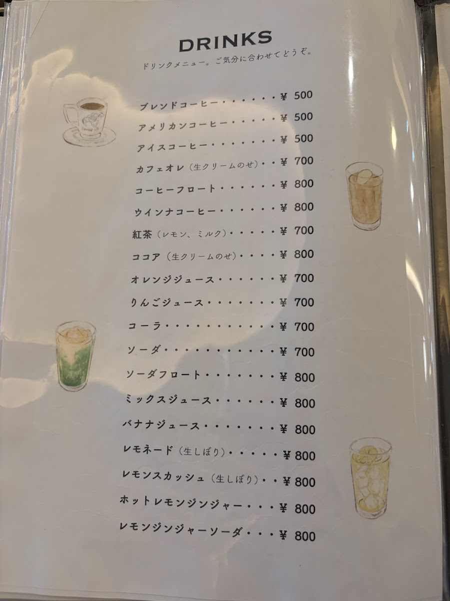 Menu Takagi Coffee - Karasuma-4