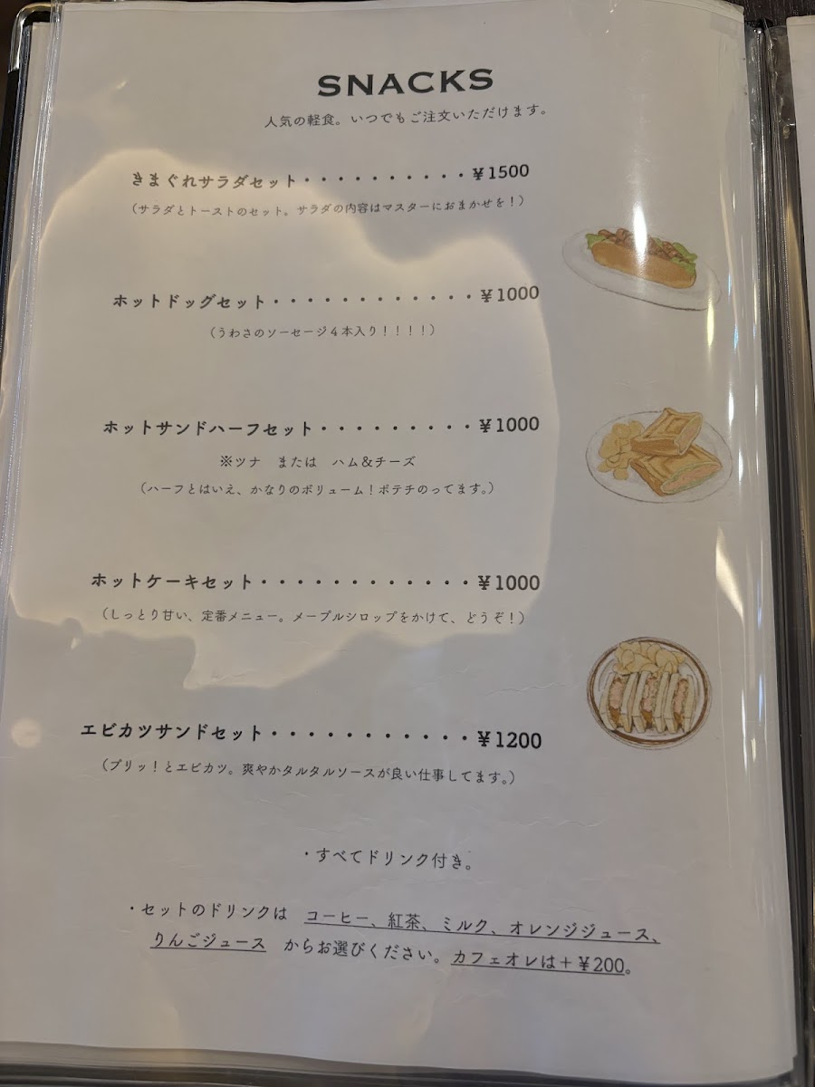 Menu Takagi Coffee - Karasuma-5