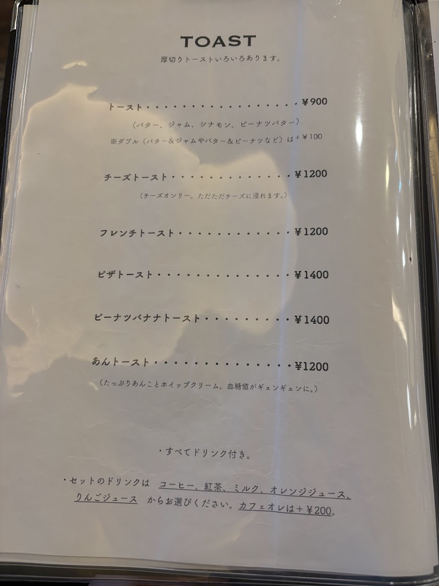 Menu Takagi Coffee - Karasuma-6