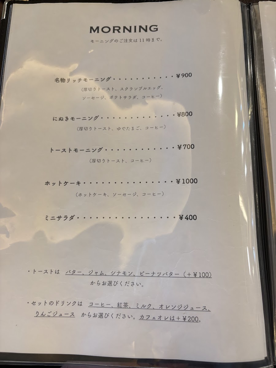 Menu Takagi Coffee - Karasuma-7