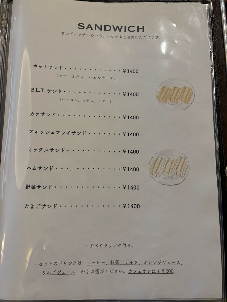 Menu Takagi Coffee - Karasuma-8