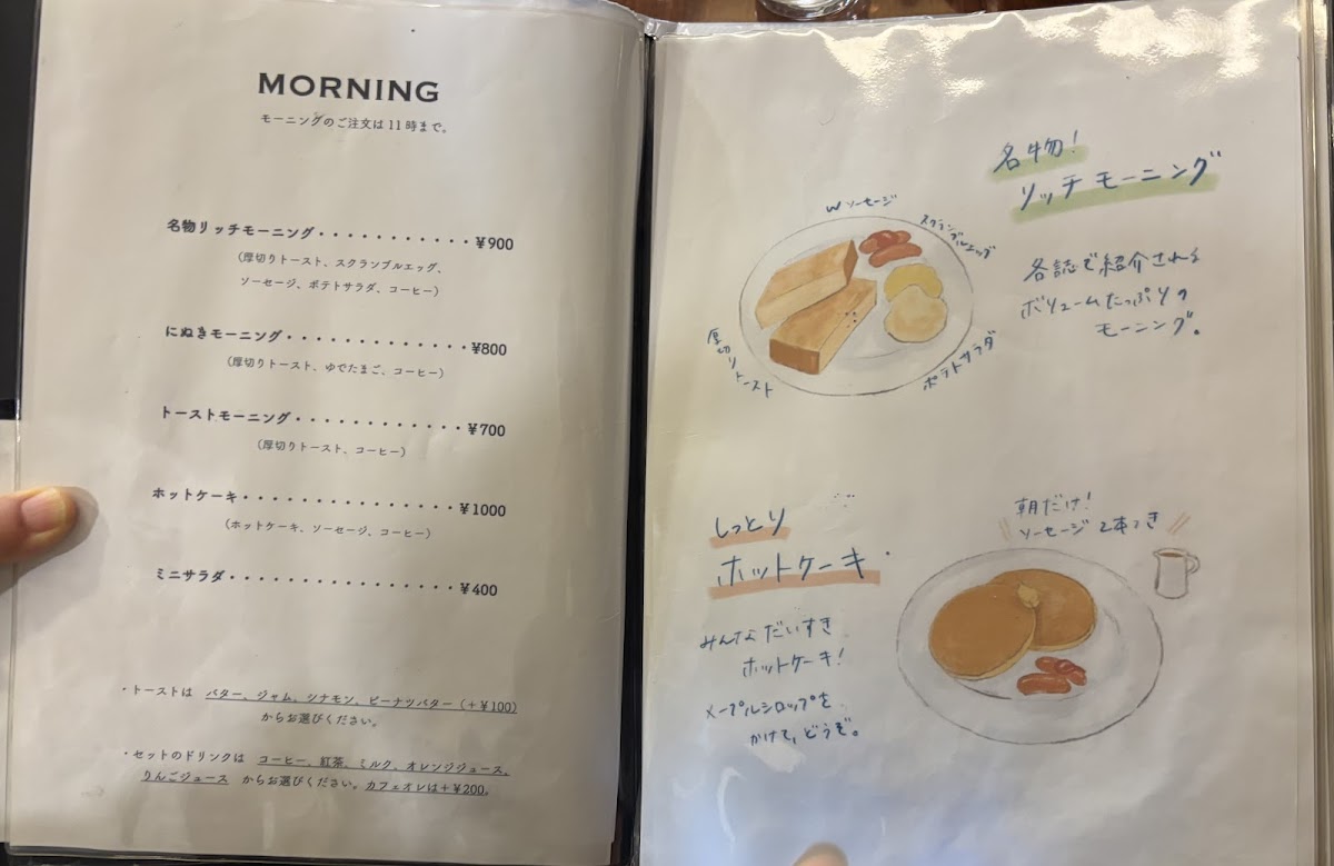 Menu Takagi Coffee - Karasuma-9
