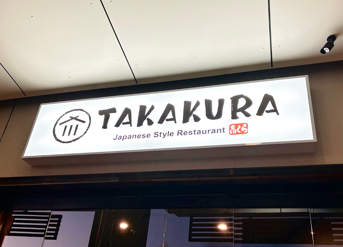 Takakura Japanese Style Restaurant