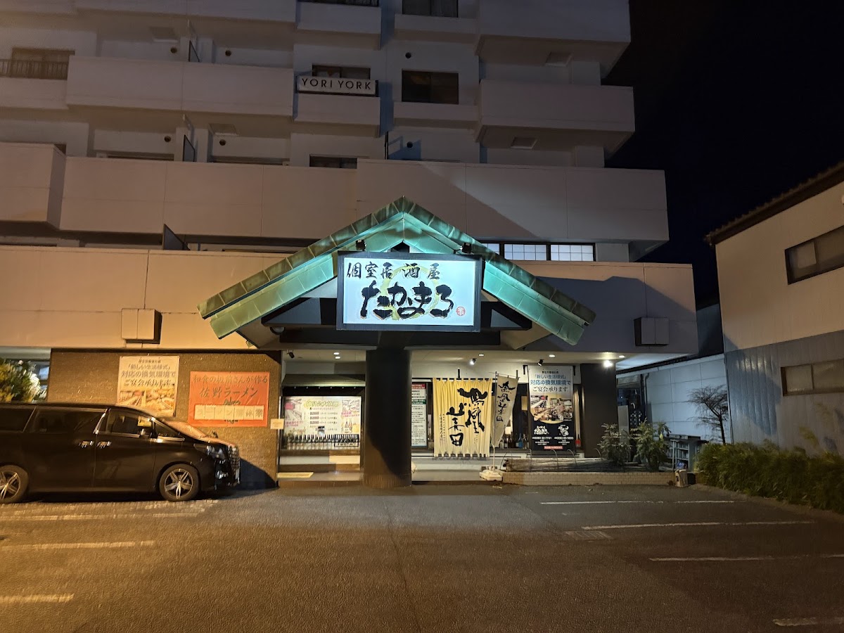Takamaru