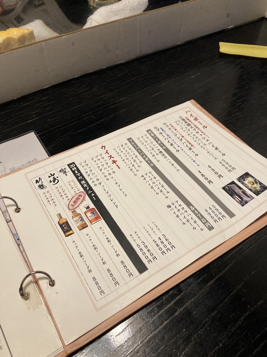 Menu Takamaru-10