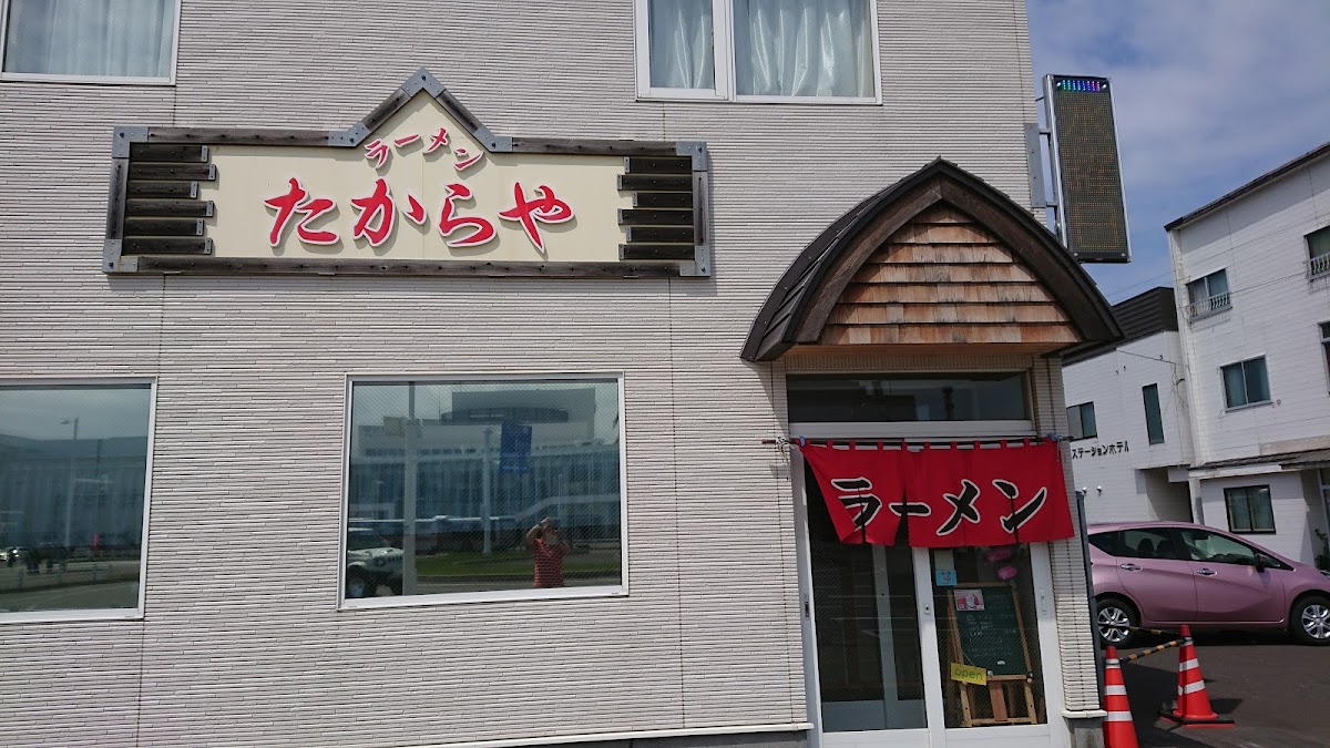 Takaraya