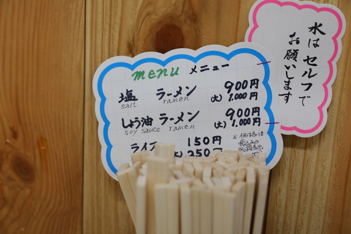 Menu Takaraya-1