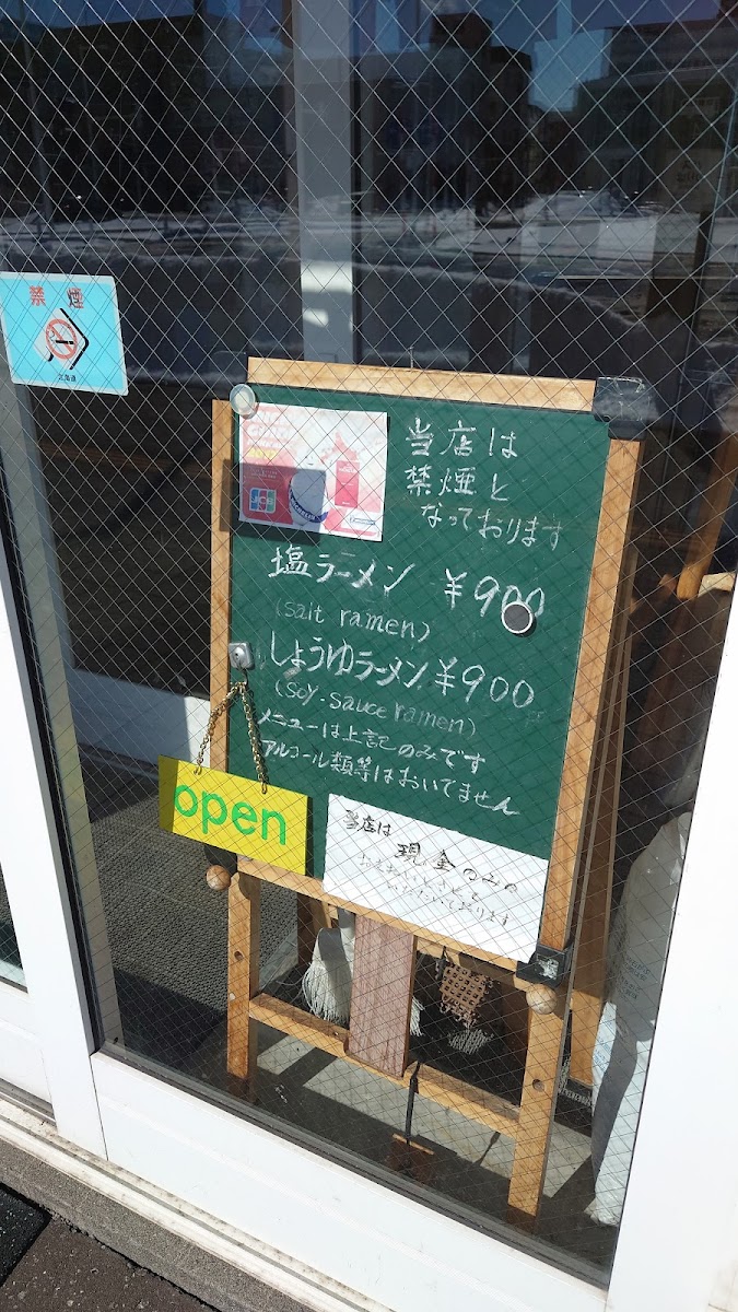 Menu Takaraya-2