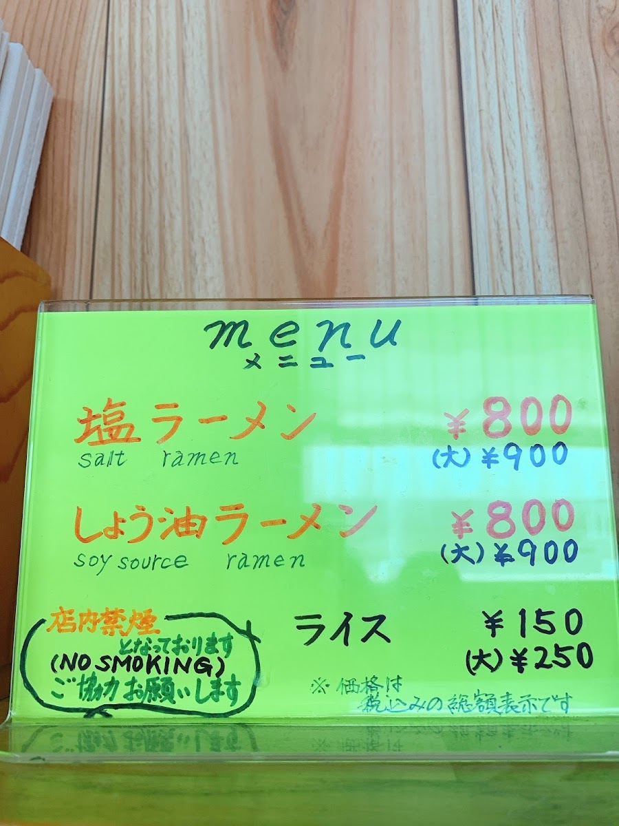 Menu Takaraya-3