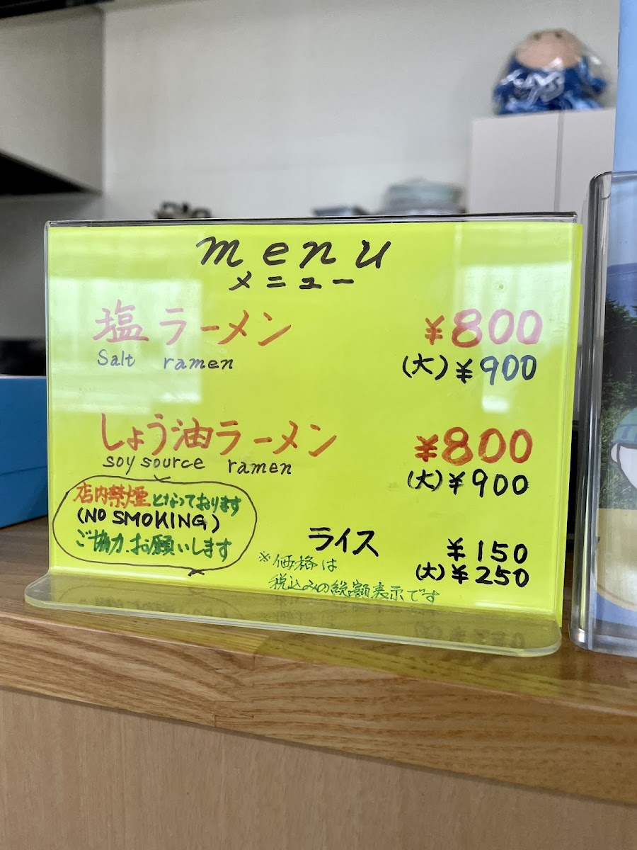 Menu Takaraya-4