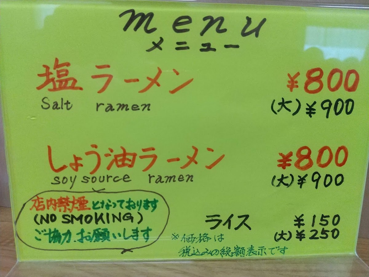 Menu Takaraya-5