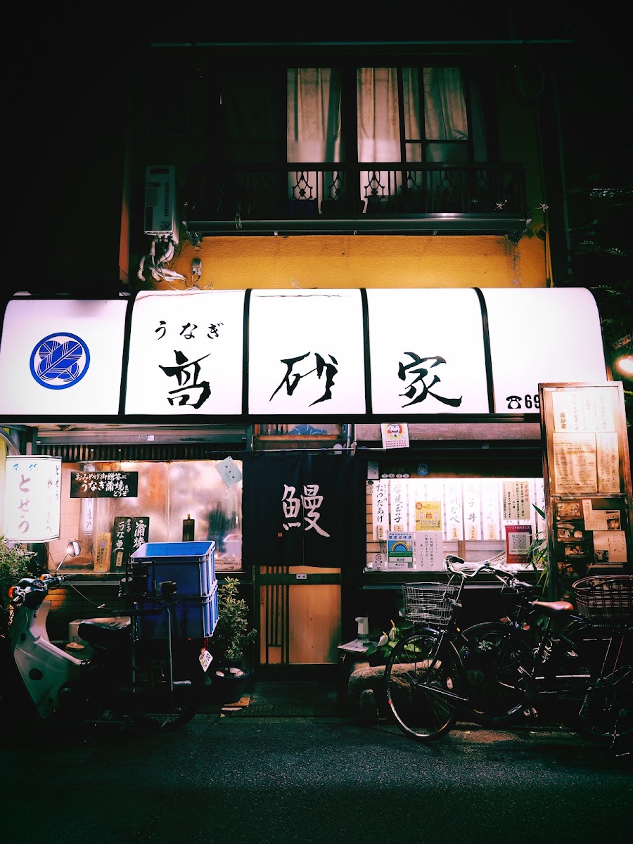 Takasago-Ya