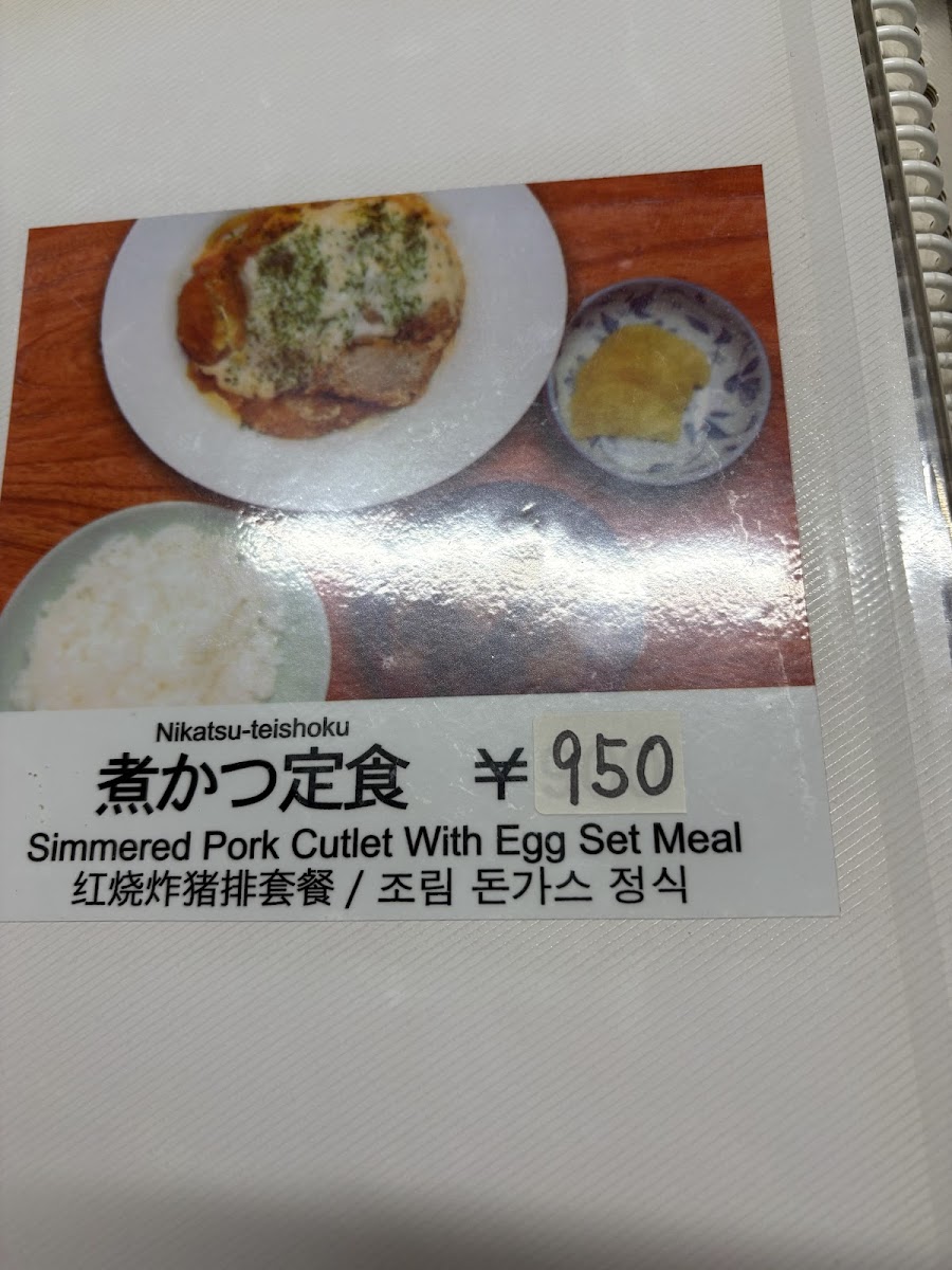 Menu Takato Shokudo-4