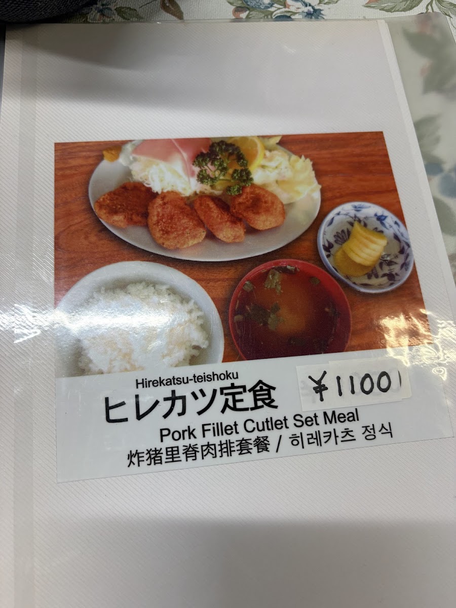 Menu Takato Shokudo-5