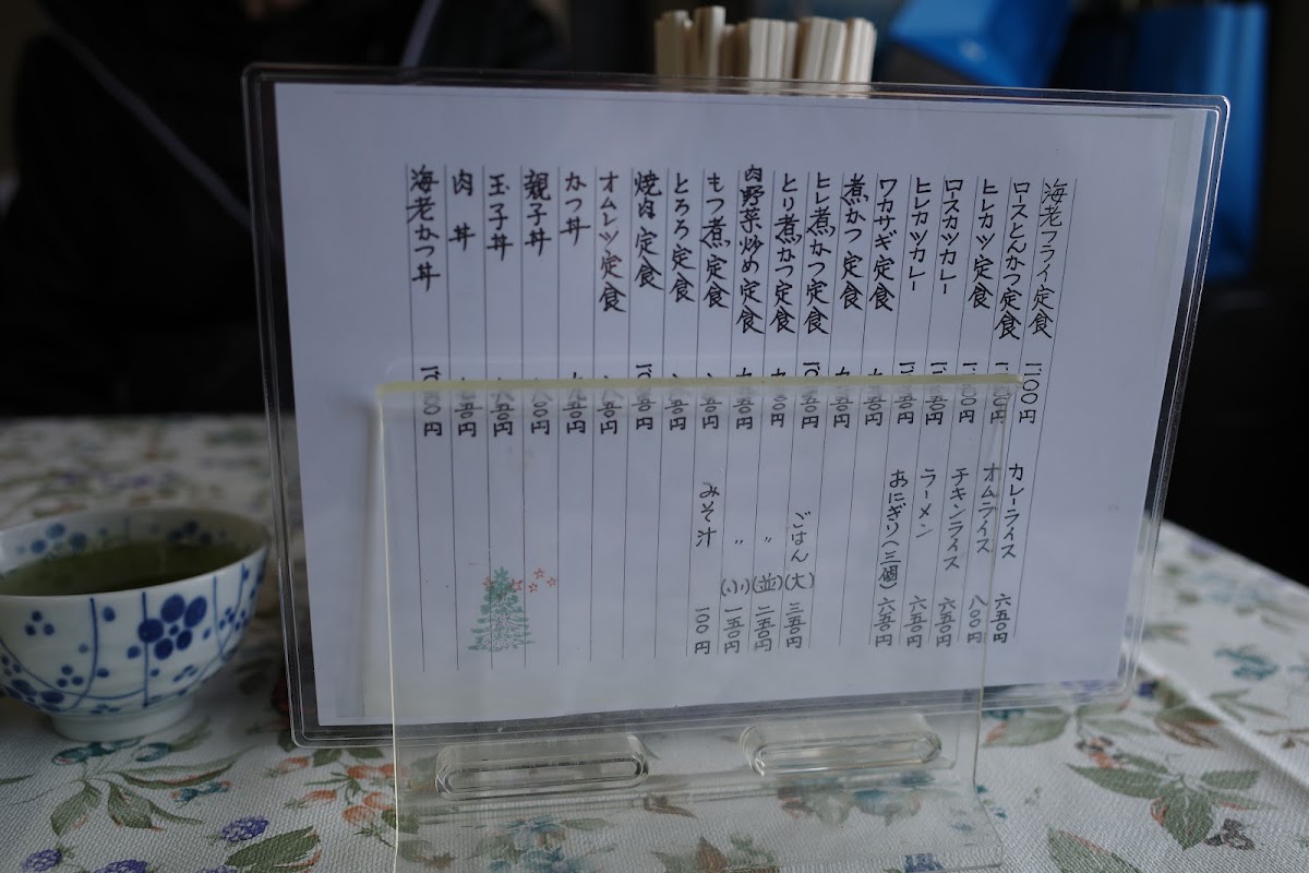 Menu Takato Shokudo-7