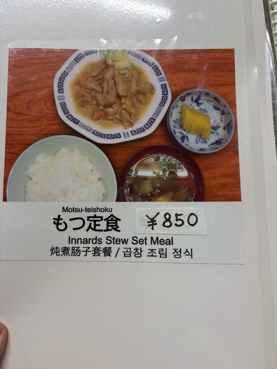 Menu Takato Shokudo-8