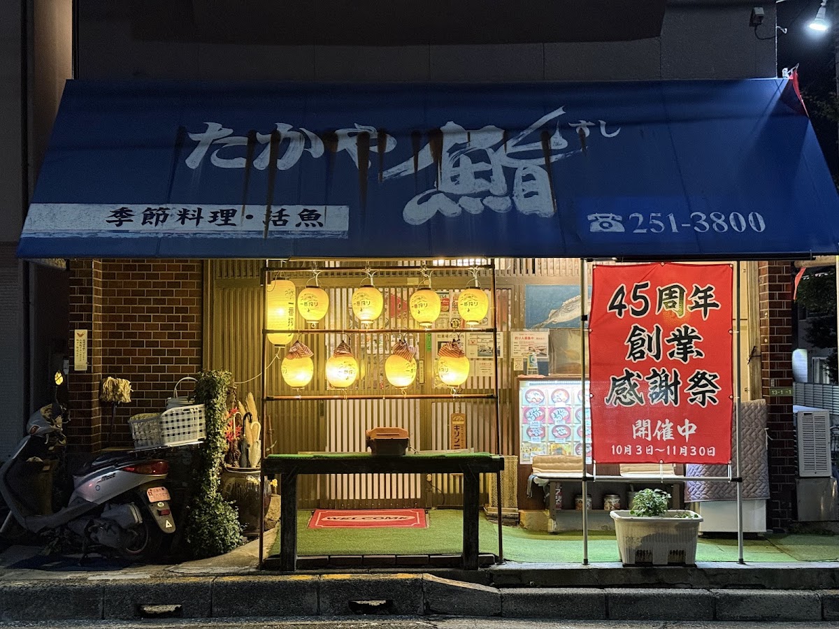 Takaya Sushi