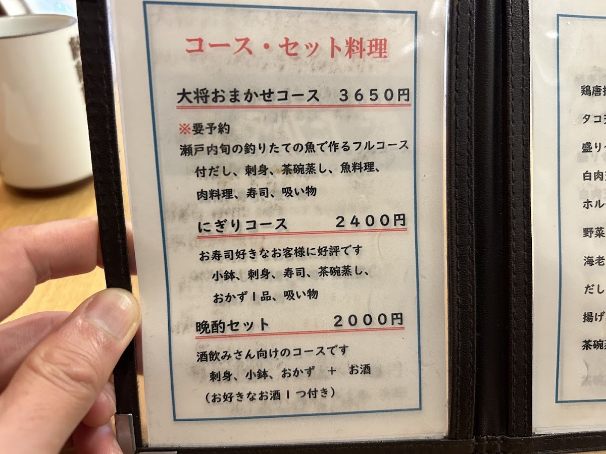 Menu Takaya Sushi-5