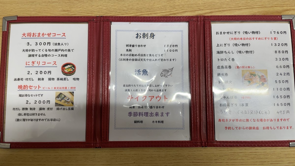 Menu Takaya Sushi-9